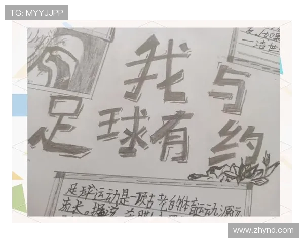 对话吴秀英：回顾她的足球生涯与成长故事